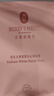 屈臣氏燕窝皙白沁润面膜10片装（燕窝养肤 温和美白 补水保湿） 实拍图