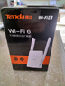 Tenda腾达1500M wifi6信号放大器 5G增强千兆网口wi-fi扩展 AP无线网络信号全屋覆盖 穿墙王扩大中继A23 实拍图
