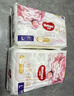 好奇（Huggies）皇家小龙裤拉拉裤XL64片(12-17kg)尿不湿【30倍爆吸】 实拍图