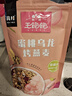 王饱饱 蜜桃乌龙烘焙即食燕麦片水果麦片早餐麦片干吃即食代餐麦片460g 实拍图