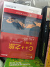 C++之旅（第3版）(博文视点出品) 实拍图