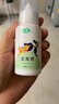小宠 宠物洁耳舒50ml 猫咪狗狗清洁耳螨耳漂洗耳水滴耳液 实拍图