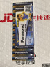 松下（Panasonic）原装进口7号七号AAA碱性电池12节全能型适用数码相机玩具遥控器 实拍图