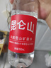 昆仑山矿泉水 饮用天然弱碱性 500ml*20瓶 整箱装 高端矿泉水 实拍图