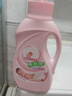 妈妈壹选婴儿洗衣液900ml 宝宝儿童专用 酵素清洁去污渍天然 手洗机洗 实拍图