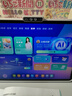 小猿AI学习机T4【国家补贴省900元】AI超级老师全面讲解1v1专属家教平板电脑点读机护眼屏13.2''8+256 实拍图