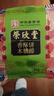 荣欣堂木糖醇太谷饼香酥饼山西特产零食点心传统糕点糖尿病人代早餐3斤 实拍图