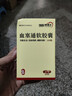 [理洫王(LI XU WANG)] 血塞通软胶囊0.33g*120粒/盒 实拍图