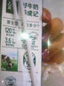 伊利金典 双限定娟姗纯牛奶锡林郭勒牧场整箱250ml*12盒 礼盒装 实拍图