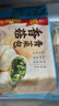广州酒家利口福 香菇青菜包390g*2袋 12个 蔬菜 素菜包子 速冻早餐 速食半成品 实拍图