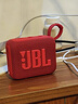 JBL GO4 音乐金砖四代 【国家补贴】蓝牙音箱 户外便携音箱 电脑音响 礼物音箱 jbl go4 活力红 实拍图