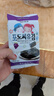 ZEK韩国进口 葡萄籽海苔即食追剧休闲儿童零食 出游大礼包 4g*18包 实拍图