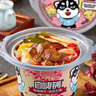自嗨锅自热火锅 方便素食免煮出游零食麻辣嫩牛火锅大分量独享装293g/桶 实拍图