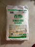 香雪面粉 美味富强粉 小麦粉 中筋面粉10斤 实拍图