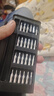 手工工具套装实验DIY多功能精密32合一24合一皮包款12合一螺丝刀起子手机电脑笔记本维修 工具盒25合一（塑料杆）颜色随机 实拍图