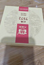 大益TAETEA茶叶普洱茶熟茶 7572饼茶盒装150g/饼 经典标杆口粮茶自饮 实拍图