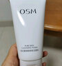 欧诗漫（OSM）珍珠净肤卸妆洁面乳150g 生日礼物 实拍图