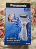 松下（Panasonic）剃须刀电动往复式男士刮胡刀全身水洗双刀头 生日礼物生日礼物送男友送老公RW30 实拍图