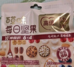 百草味每日全坚果750g30袋独立小包装开心果干果零食大礼包休闲零食送礼 实拍图