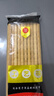 AIZIYOU家用竹筷10双楠竹无漆无蜡天然尖头长筷子家庭餐具 竹筷10双 实拍图