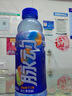 脉动三口味青柠桃子雪柚橘子600ML*15瓶低糖维生素运动饮料宋雨琦同款 实拍图
