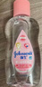 强生（Johnson）婴儿抚触油保湿护肤200ml*2 新生儿宝宝儿童身体润肤按摩油家庭装 实拍图