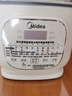 美的（Midea）安睡低音流食破壁机 1.75L大容量家用免洗豆浆机全自动多功能 轻量杯榨汁料理辅食机 国家补贴SF78 实拍图