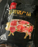 双汇五花肉2斤 冷冻带皮五花肉净重2斤猪五花烤肉食材生猪肉烧烤食材 实拍图