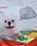 艾尔狗粮 蛋黄奶糕幼犬粮 低敏配方全犬种通用狗粮 1.5kg3斤 实拍图