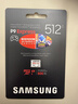三星（SAMSUNG）512GB TF(MicroSD Express)P9固态存储卡 适配Switch2游戏机运动相机无人机内存卡 读800MB/s 实拍图