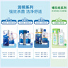 博士伦润明清透 隐形眼镜水护理液830ml 隐形眼镜多功能护理液 实拍图