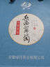 绿月 2025年明前新茶500g礼盒装春茶叶翠兰高山云雾茶绿茶绿色食品 实拍图
