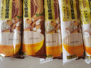 美玏茯苓薏米山药面条0添加剂500克*5袋铁棍山药中宽挂面粗粮低脂面 实拍图