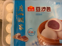 广州酒家利口福 豆沙包750g 20个 早餐半成品 广式早茶点心 包子食品速食美食 实拍图