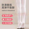 浪莎（LangSha）儿童连裤袜3条女童打底裤薄款百搭舞蹈袜学生跳舞宝宝袜子 实拍图
