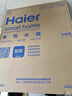 海尔（Haier）国家补贴20%双胆扁桶电热水器80升 BK3PRO 小魔盒鲜活水 净肤洗AI智慧 3300W速热免清洗镁棒免更换 实拍图