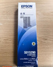 爱普生（EPSON）原装色带LQ-630k/635K/610K/615KII/730K/735K/80KF/82KF 色带架/色带芯  S015290 针式打印机色带 色带架【双支装 买一备一】 实拍图