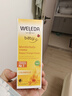 维蕾德（WELEDA）护臀膏婴儿屁屁乐膏金盏花护臀膏新生儿宝宝护臀霜75ml 实拍图