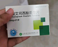 [百适可]草酸艾司西酞普兰片 10mg*21片 2盒装 实拍图