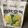 福丸自然空气玉米豆腐猫砂除臭低尘可冲厕所 玉米淡香 2.5kg*4包 实拍图