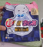 苏菲超薄透气0皮筋超熟睡安心裤L码4条 安睡裤卫生巾夜安裤自营 实拍图