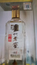泸州老窖 特曲晶彩 浓香型 高度白酒 52度500ml单瓶 盒装 纯粮自饮 实拍图