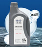 大众（Volkswagen）大众原厂高级别防冻液/冷却液 发动机防冻液 -40℃ 1.5L装 实拍图