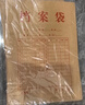 晨光(M&G)文具50个装A4/150g牛皮纸档案袋 大容量文件袋资料袋 标书合同文件整理收纳袋ADM945N2 实拍图