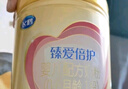 飞鹤奶粉3段超级飞帆臻爱倍护幼儿配方奶粉三段300g【咨询免费领奶粉 实拍图