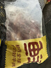 鲜京采甄选&Marfrig 南美进口原切带芯后腱4斤 京东自有品牌【真原切】 实拍图