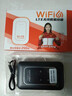 影腾随身wifi三网通用无线wi-fi6免插卡移动联通电信无限制流量便携式4G网卡高速随行网络2025款5GHF 【三网通3000毫安充电款+黑色】*超长续航 实拍图
