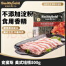史蜜斯美式培根800g 餐饮量贩装 无淀粉熏制培根片 猪肉培根肉烧烤食材 实拍图