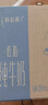 蒙牛【新鲜日期】特仑苏脱脂纯牛奶250ml*16盒 健身减脂 送礼盒装 实拍图