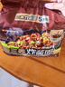 三养（SAMYANG）炸酱面三养速食方便面袋装 610g(122g*5)泡面拌面早餐零食 实拍图